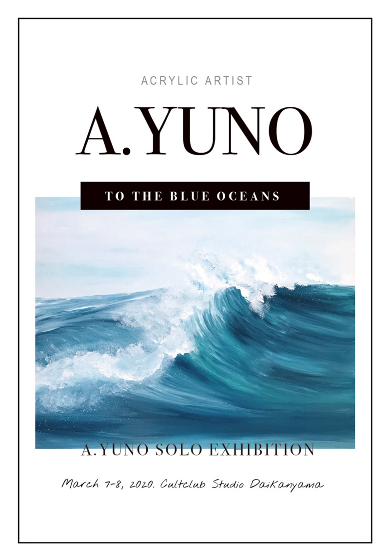 A.YUNO,SOLO ART EXHIBITION